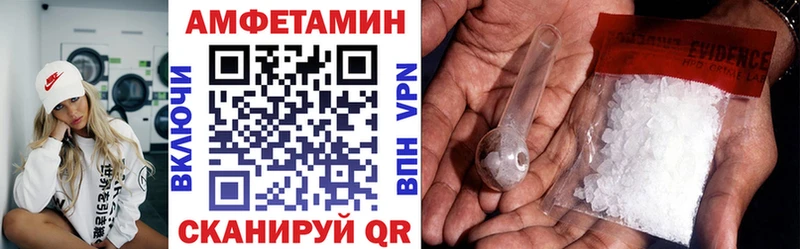АМФЕТАМИН 97%  Вуктыл 