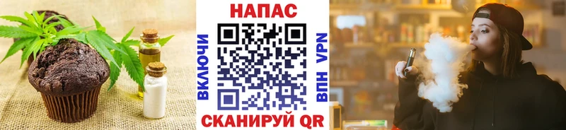 Еда ТГК марихуана Вуктыл
