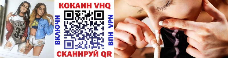 что такое   Вуктыл  КОКАИН Перу 