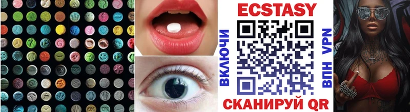 ЭКСТАЗИ ешки цены наркотик Вуктыл
