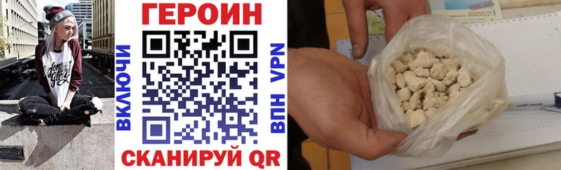 даркнет клад  сколько стоит  Вуктыл  Героин белый 