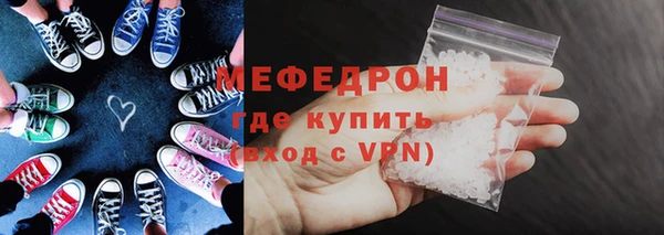 индика Балахна