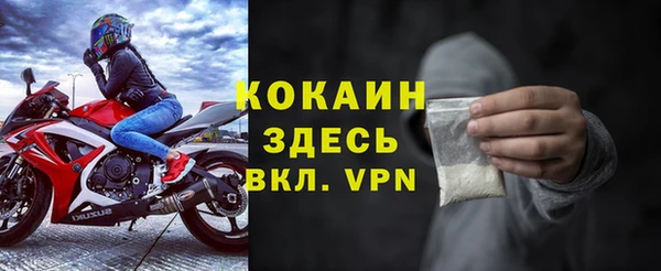 ALPHA-PVP Балабаново