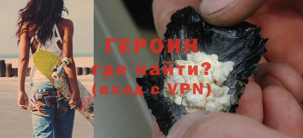 ALPHA-PVP Балабаново