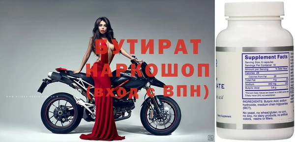 ALPHA-PVP Балабаново