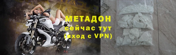 мефедрон Баксан