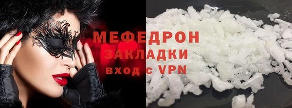 индика Балахна