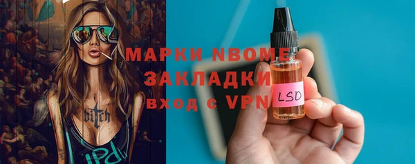 мефедрон Баксан