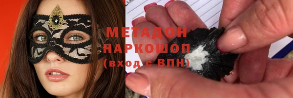 мефедрон Баксан