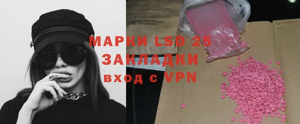 мефедрон Баксан