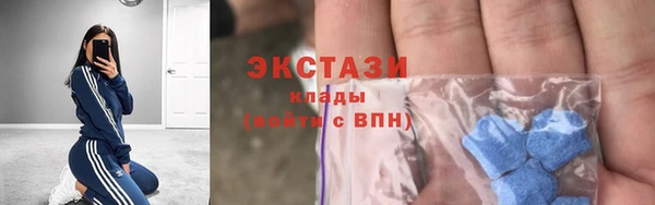 ALPHA-PVP Балабаново