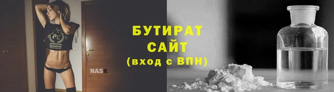 ALPHA-PVP Балабаново