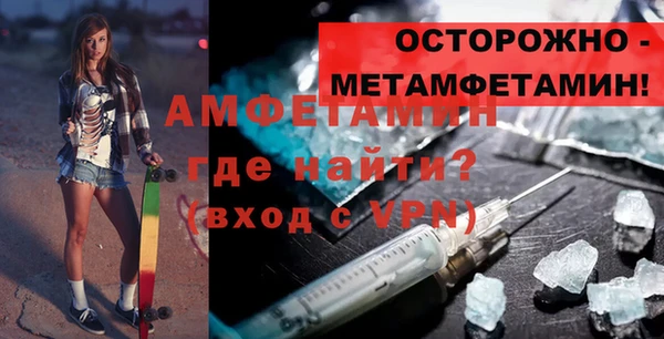 мефедрон Баксан