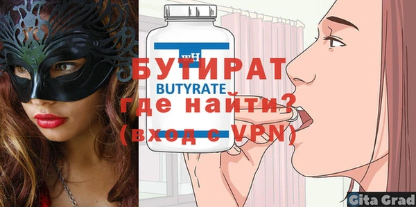 ALPHA-PVP Балабаново