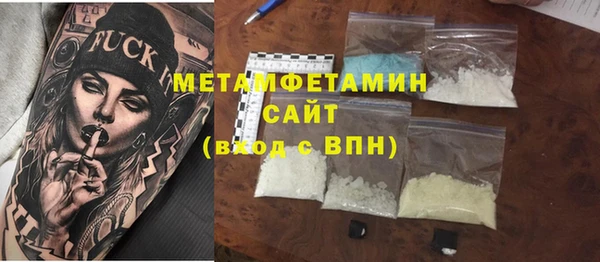 ALPHA-PVP Балабаново