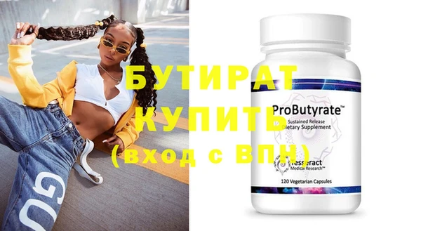 индика Балахна