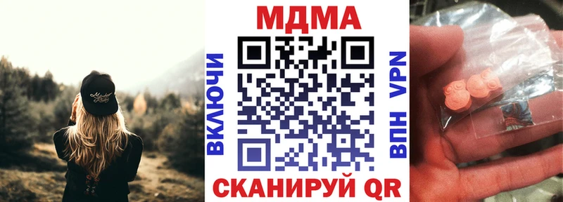 MDMA crystal darknet официальный сайт Вуктыл kraken вход