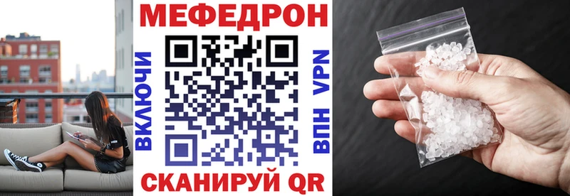 купить наркотики сайты Вуктыл МЯУ-МЯУ мяу мяу