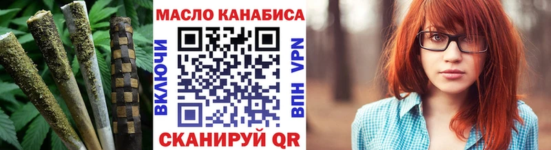 Дистиллят ТГК вейп  купить наркотик  Вуктыл 