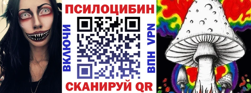 Галлюциногенные грибы GOLDEN TEACHER  как найти наркотики  Вуктыл 
